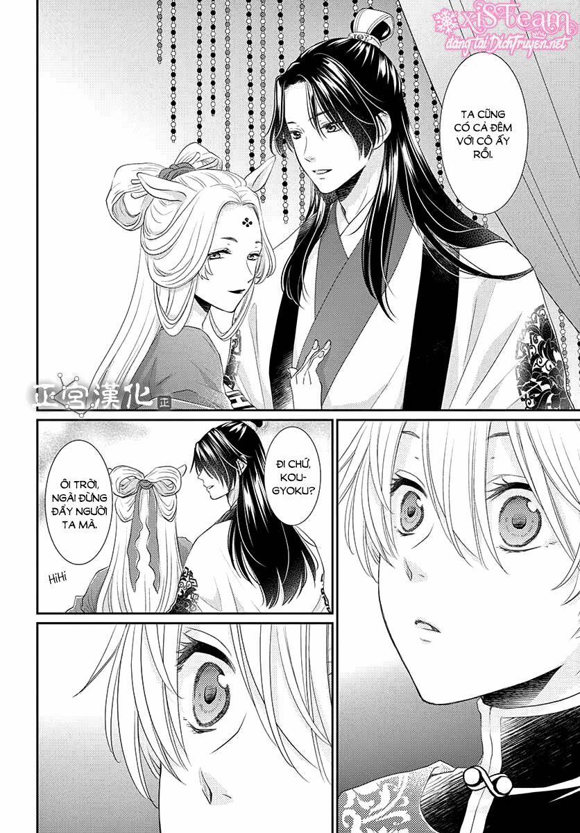 Ou No Kemono 8 trang 11