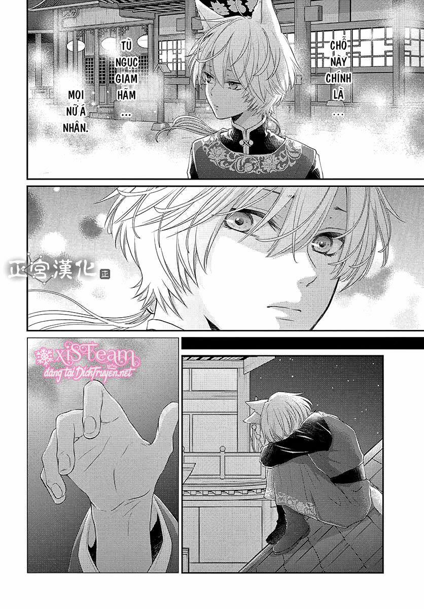 Ou No Kemono 8 trang 15