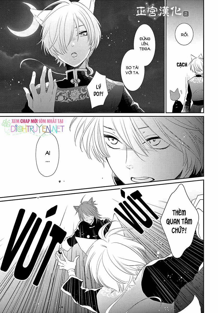 Ou No Kemono 8 trang 24