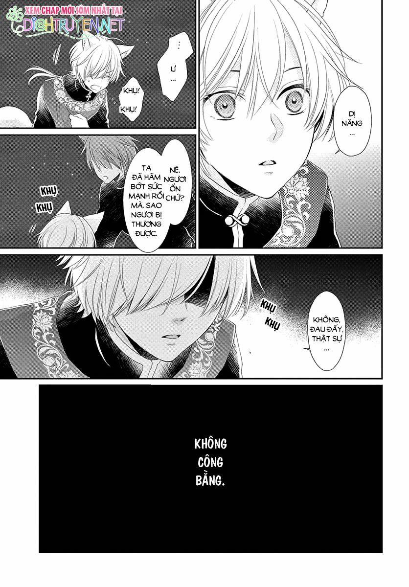 Ou No Kemono 8 trang 28