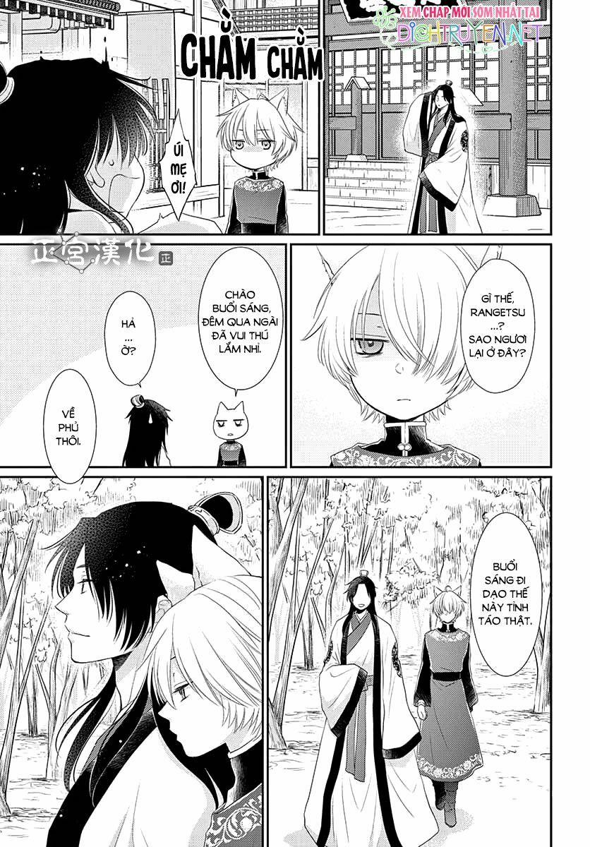 Ou No Kemono 8 trang 30