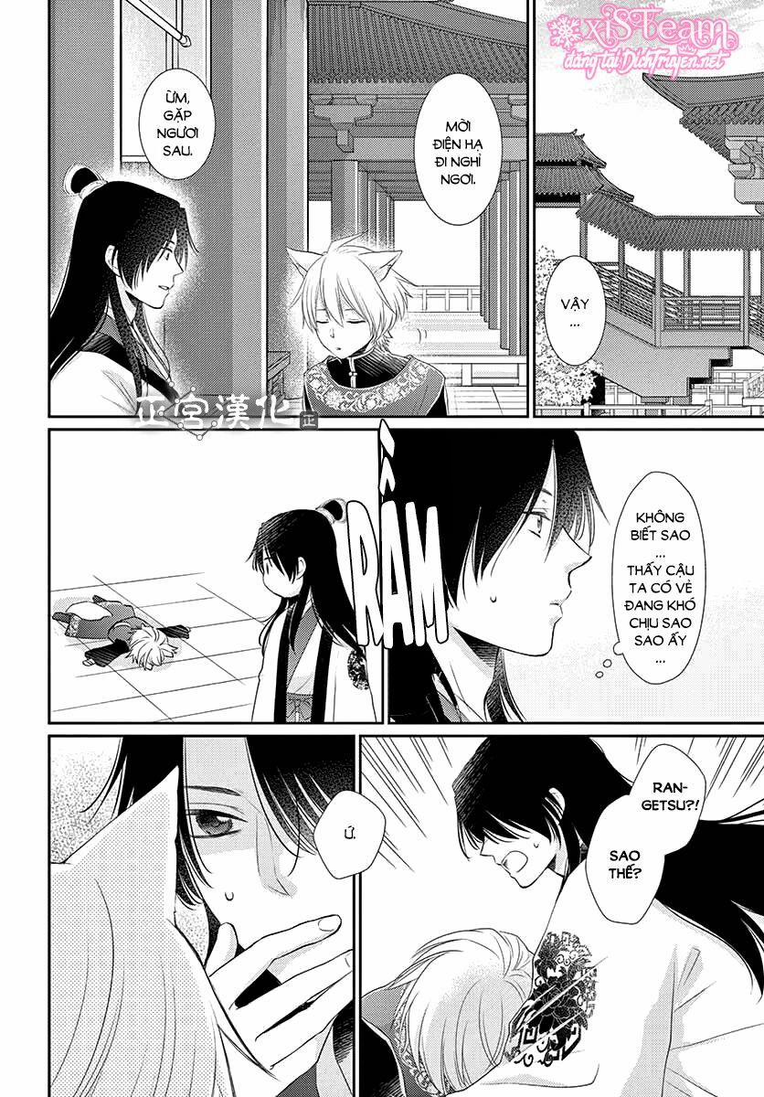 Ou No Kemono 8 trang 31