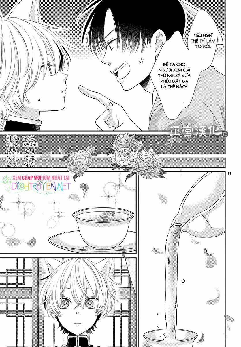 Ou No Kemono 9 trang 11