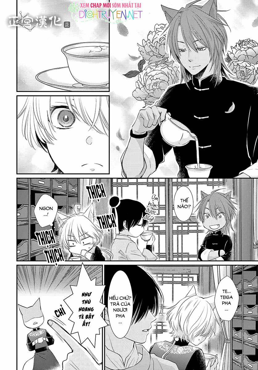 Ou No Kemono 9 trang 12