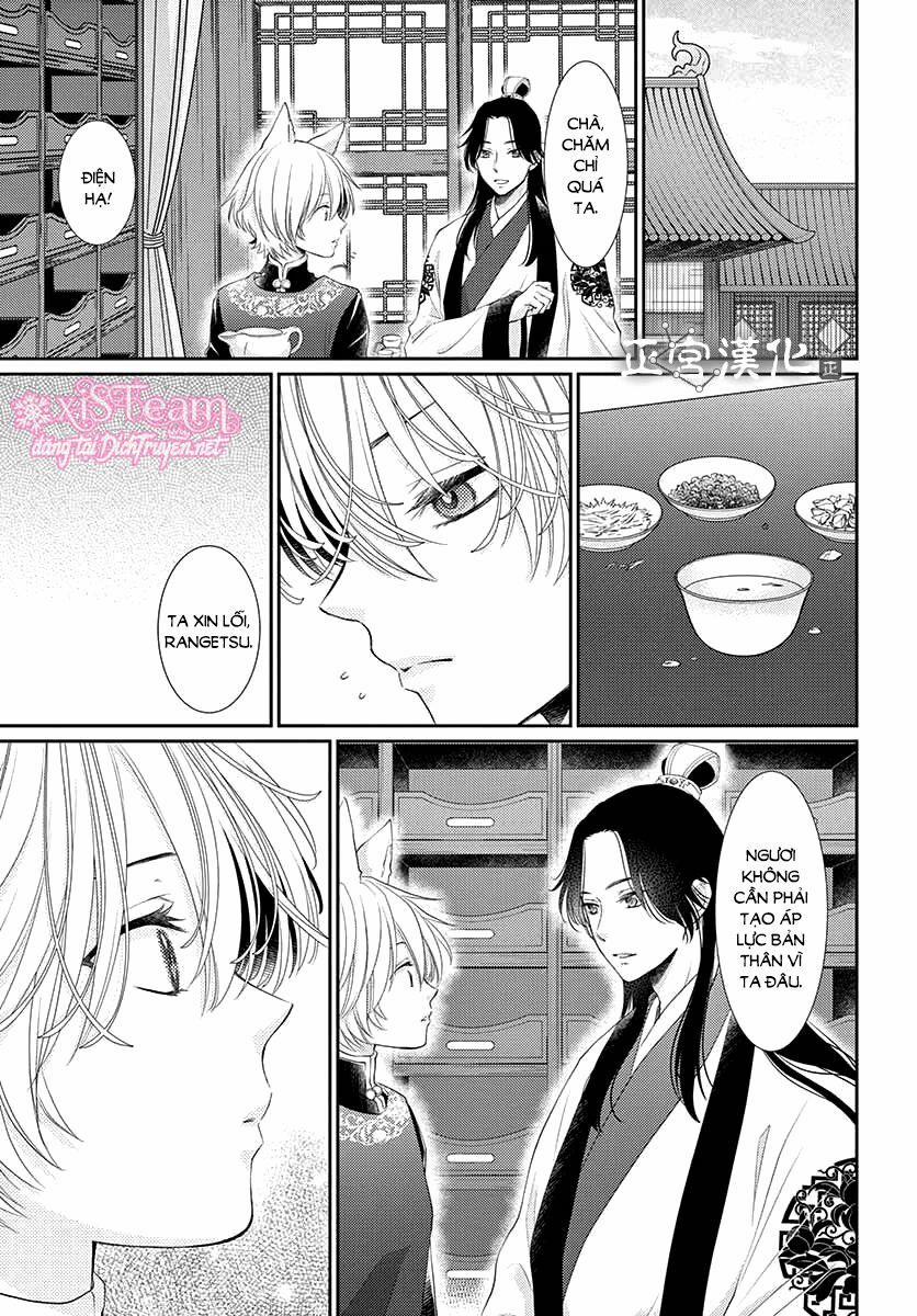 Ou No Kemono 9 trang 15