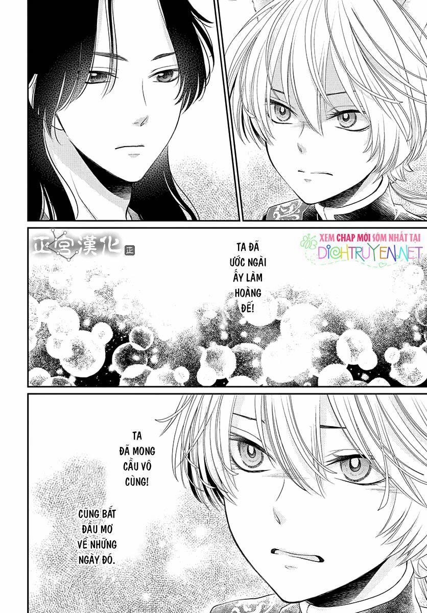 Ou No Kemono 9 trang 20