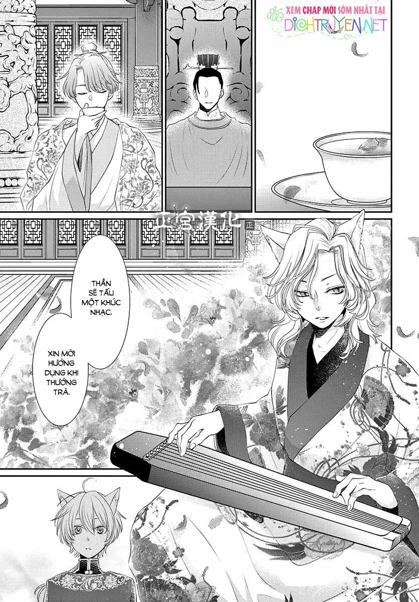 Ou No Kemono 9 trang 23