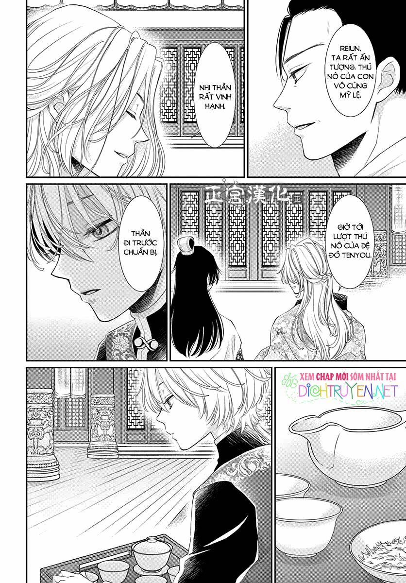 Ou No Kemono 9 trang 24