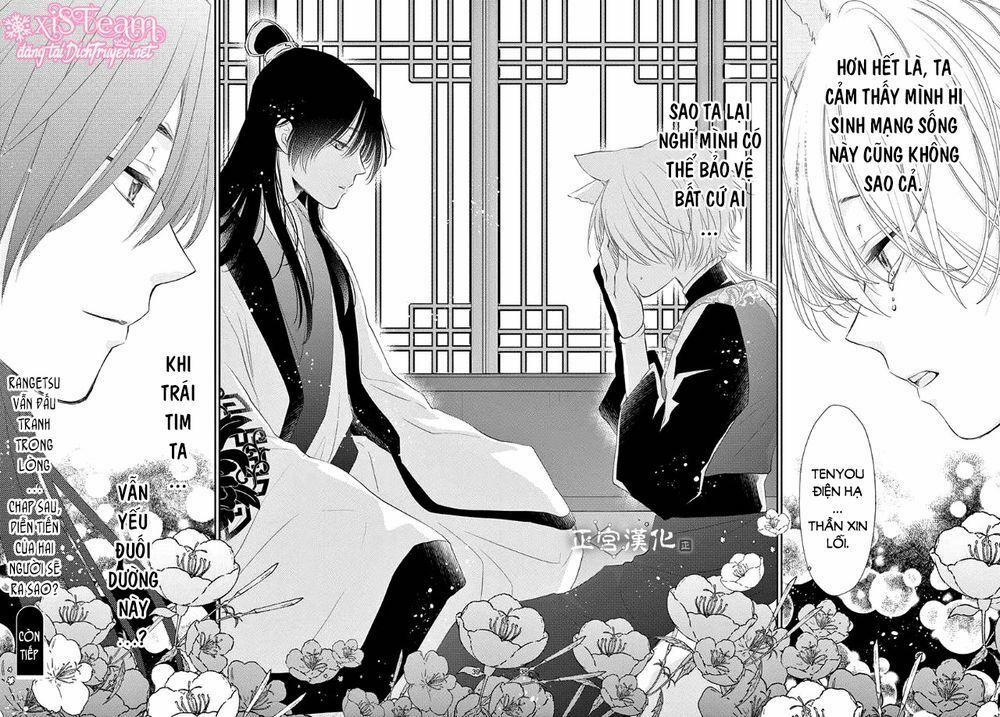 Ou No Kemono 9 trang 38