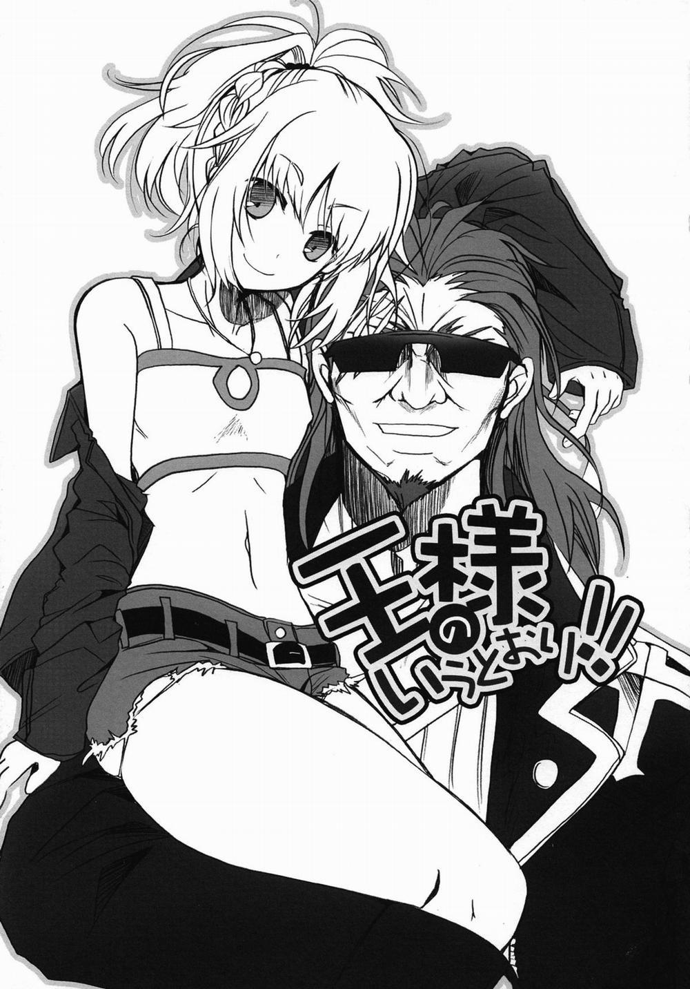 Ousama no Iu Toori! (Fate Apocrypha) Chương Oneshot Trang 5