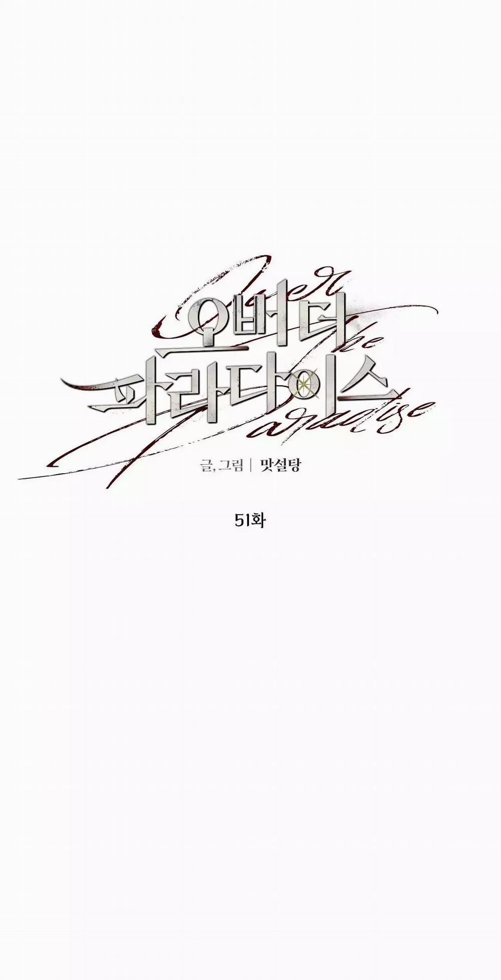 Over The Paradise 51 trang 27