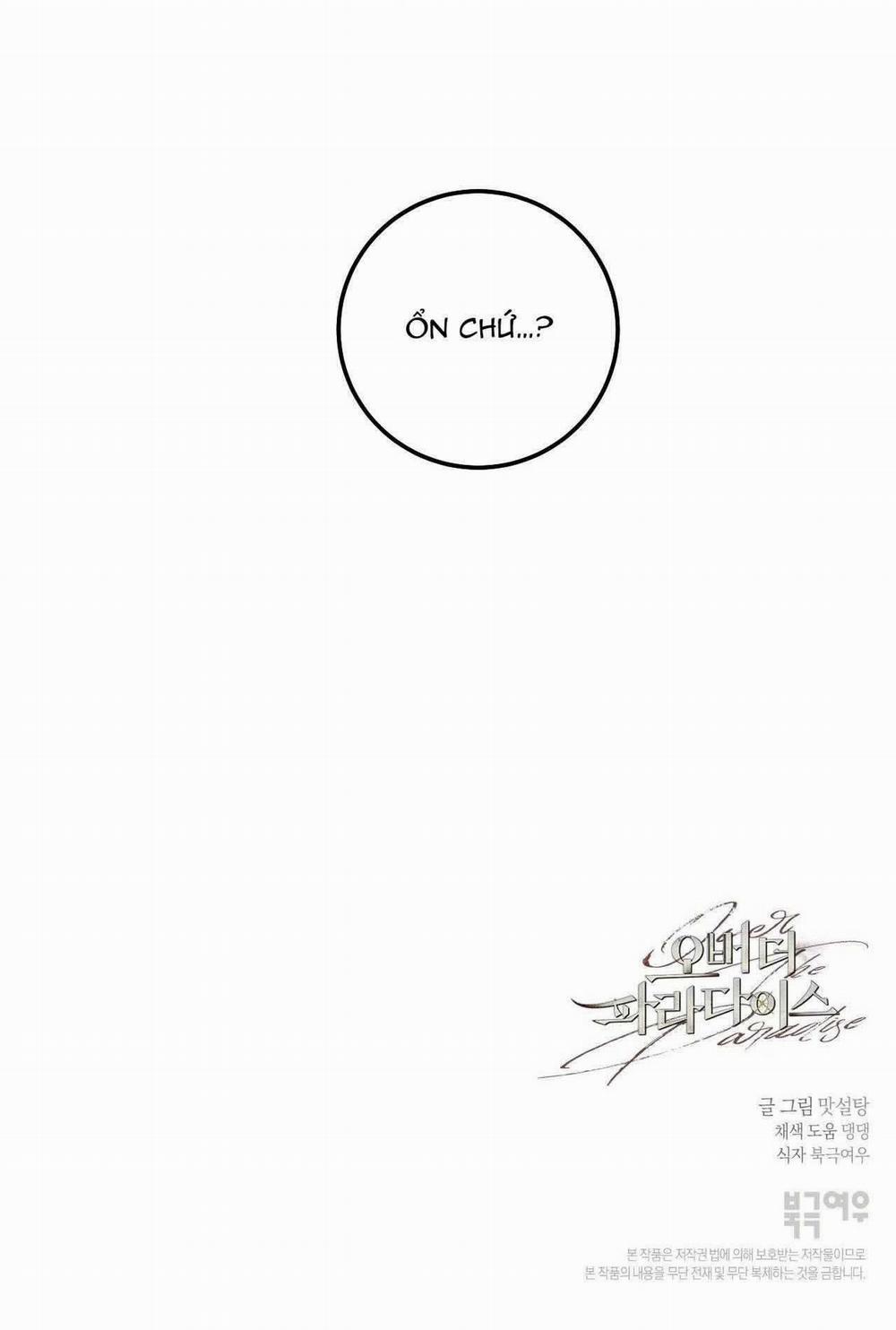 Over The Paradise 52 trang 69