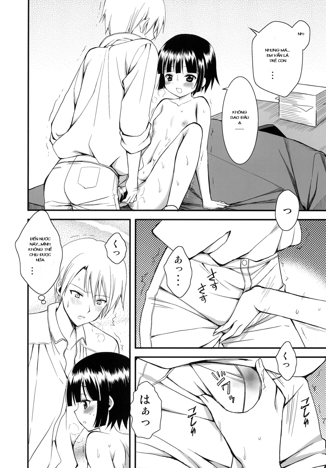 Oyaku Ni Tachitain Desu (Ikoku Meiro No Croisee) Chương Oneshot Trang 19