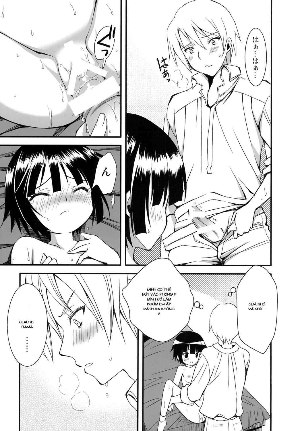 Oyaku Ni Tachitain Desu (Ikoku Meiro No Croisee) Chương Oneshot Trang 20