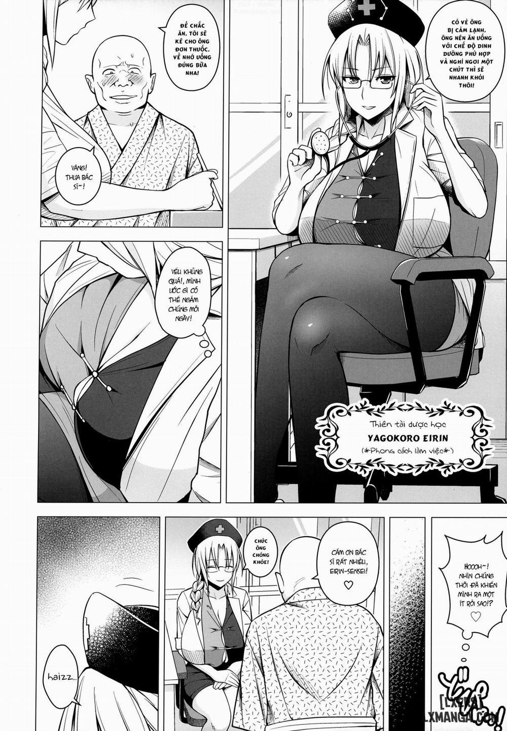 P-Cup Eirin no Himo ni Naru Hanashi 1 Oneshot trang 16