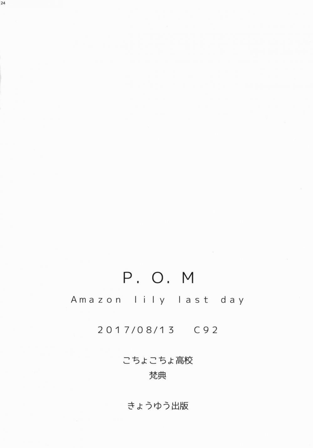 P.O.M Amazon lily last day (One Piece) Chương Oneshot Trang 27