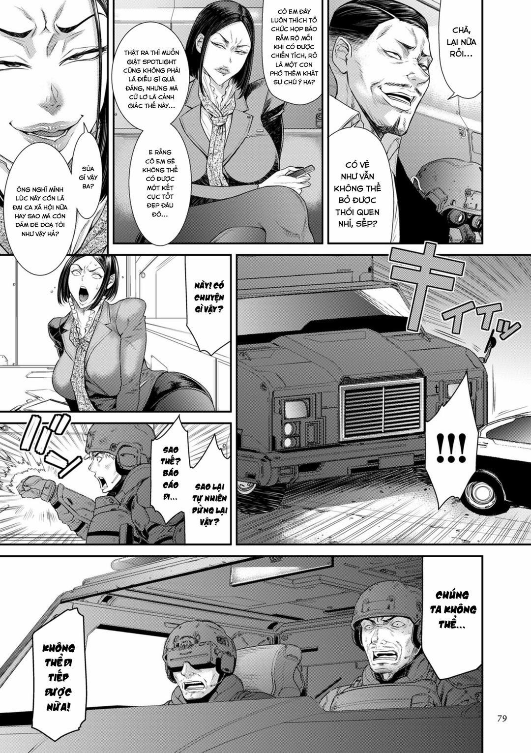 P. S. C. Sennyuu sousa-kan Reiko 4 trang 5