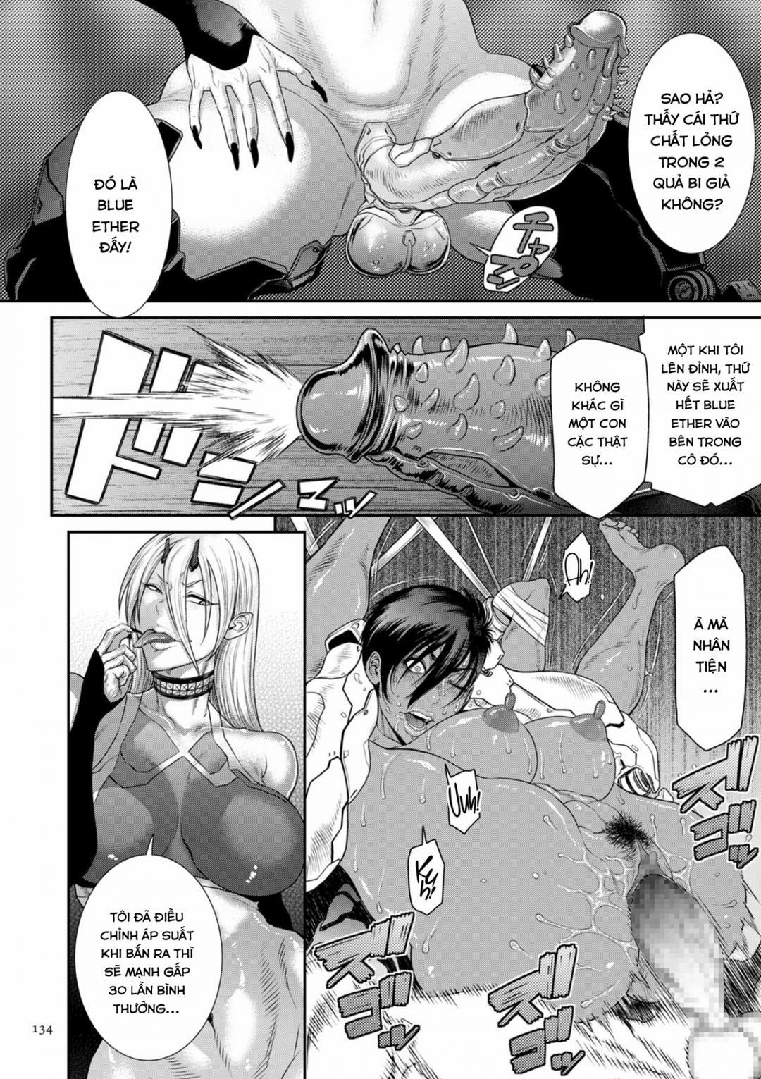 P. S. C. Sennyuu sousa-kan Reiko 6 trang 14