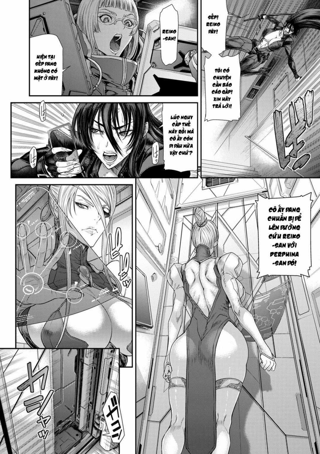 P. S. C. Sennyuu sousa-kan Reiko 7 trang 21