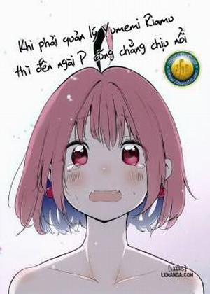 P-sama datte Yumemi Riamu no Tantou nara