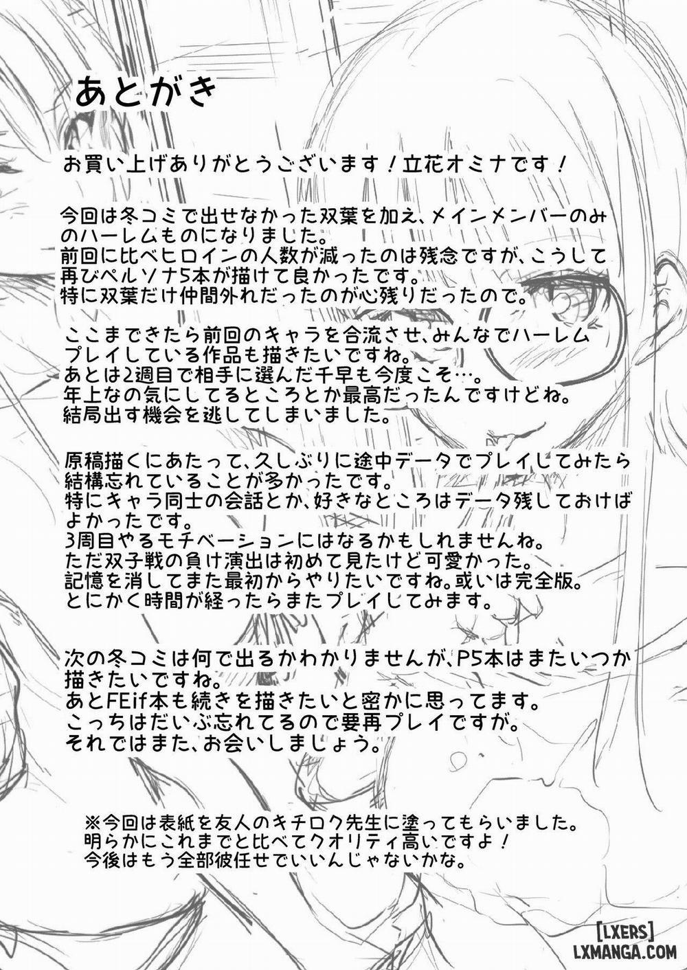 P5 Harlem ~Futaba Hen Oneshot trang 28