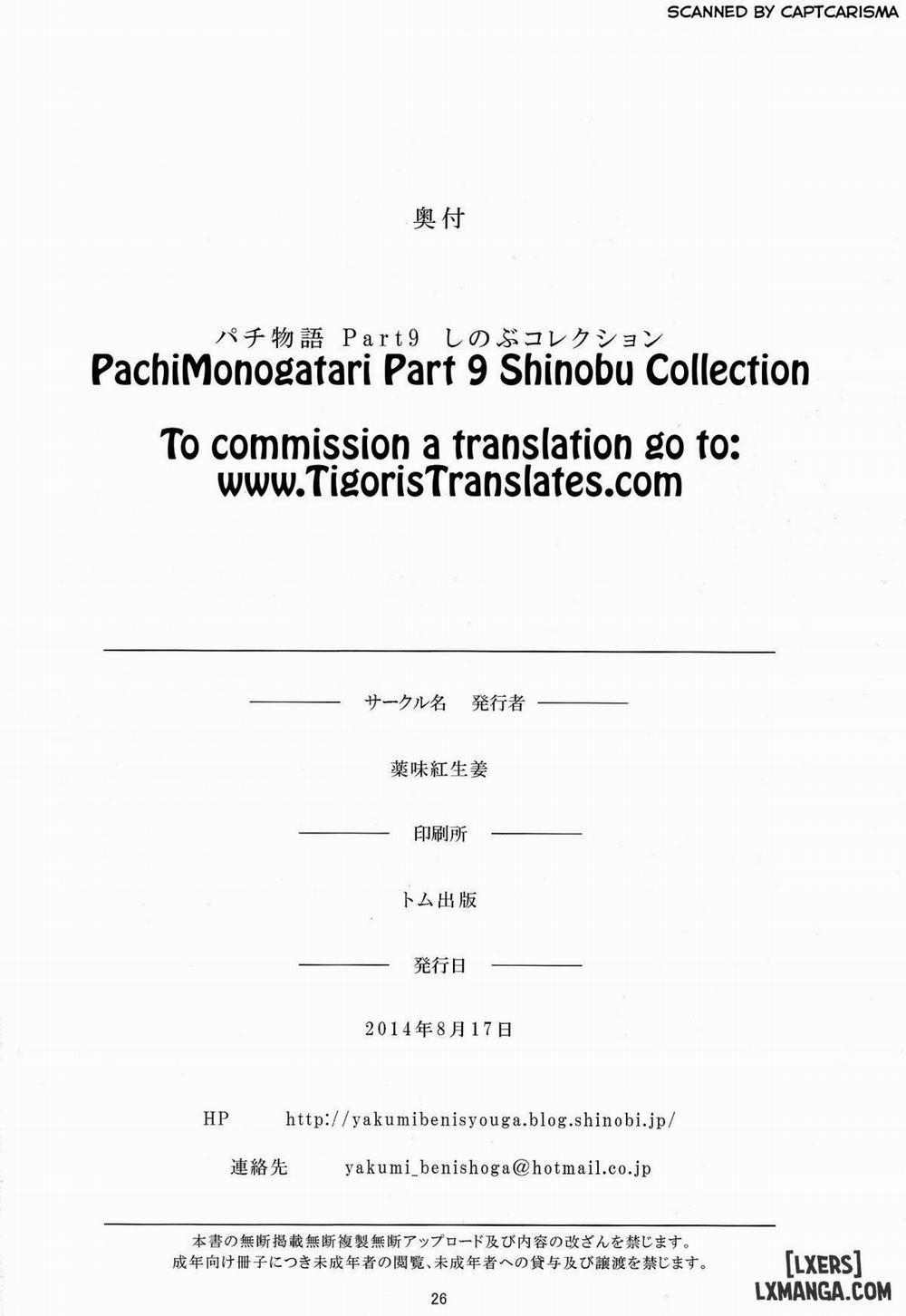 Pachimonogatari Part 9 Chương Oneshot Trang 26