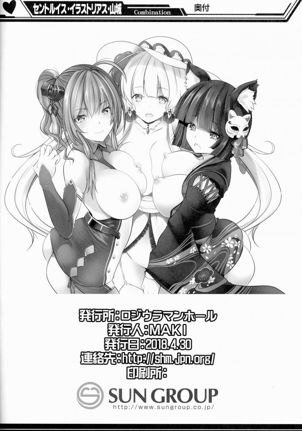 Paizur Lane (Azur Lane) Chương Oneshot Trang 21