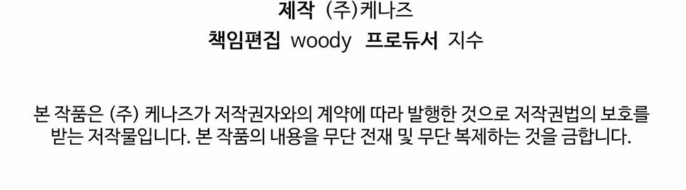 Panorama View 6 trang 12