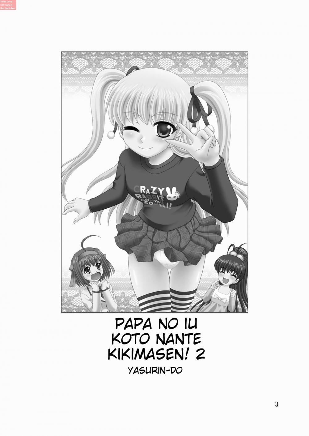 Papa no Iu Koto Nante Kikimasen! (Papa No Iu Koto Wo Kikinasai) Chương 2 Trang 4