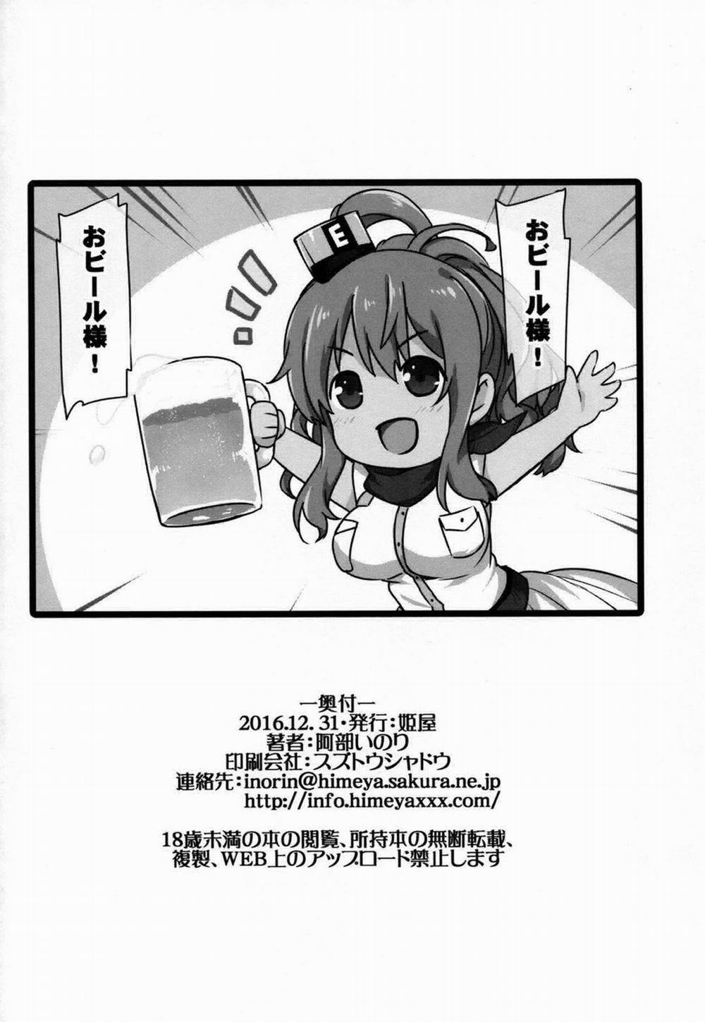 Parody: Kantai Collection Oneshot trang 23