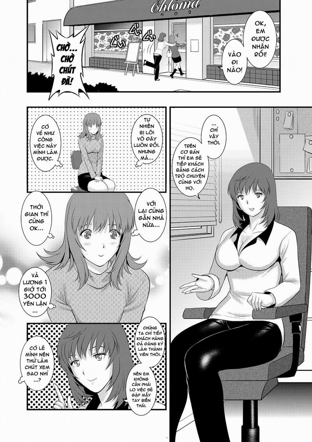 Part Time Manaka-san Wakazuma Enjokousai-ki Chương 1 Trang 11