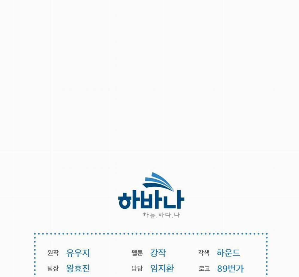 Passion Bl 8 trang 146