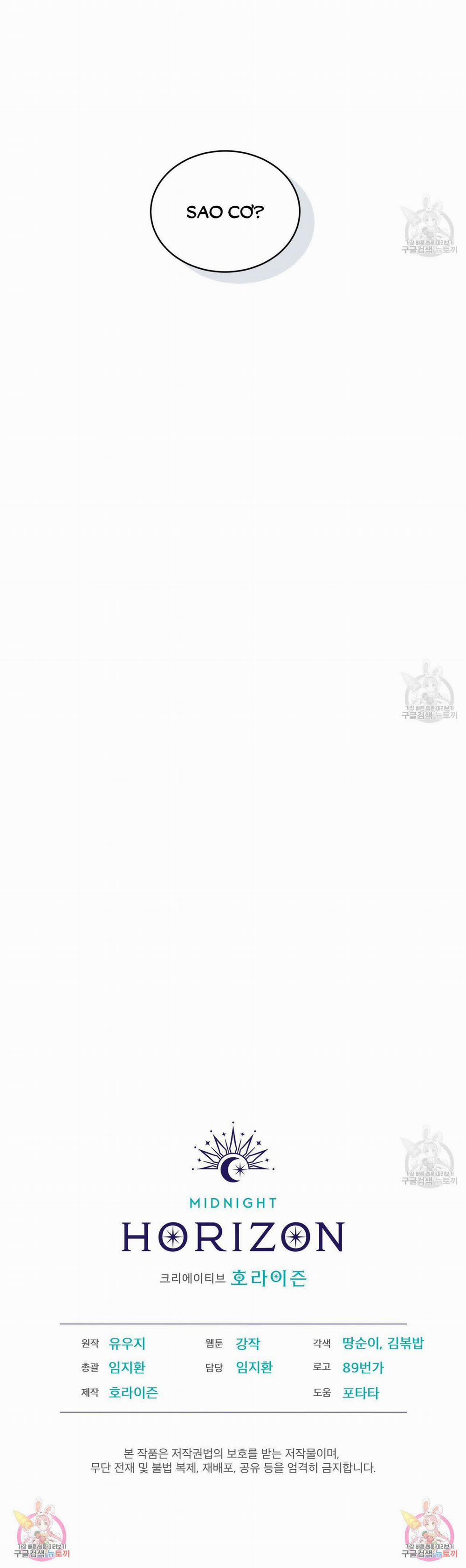 Passion Bl 81.2 trang 35