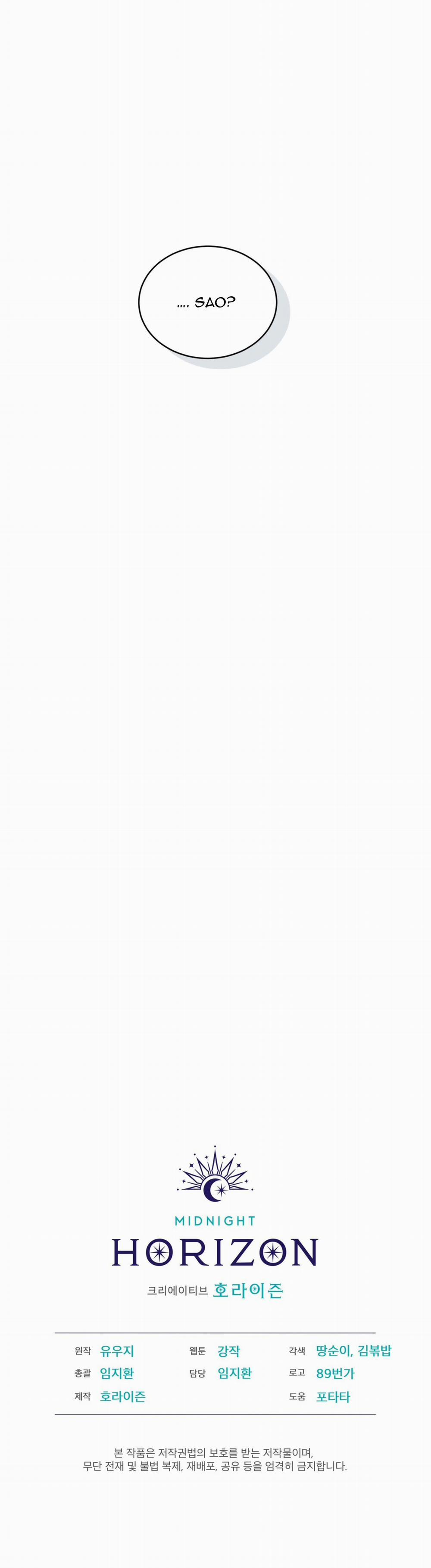 Passion Bl 81 trang 32