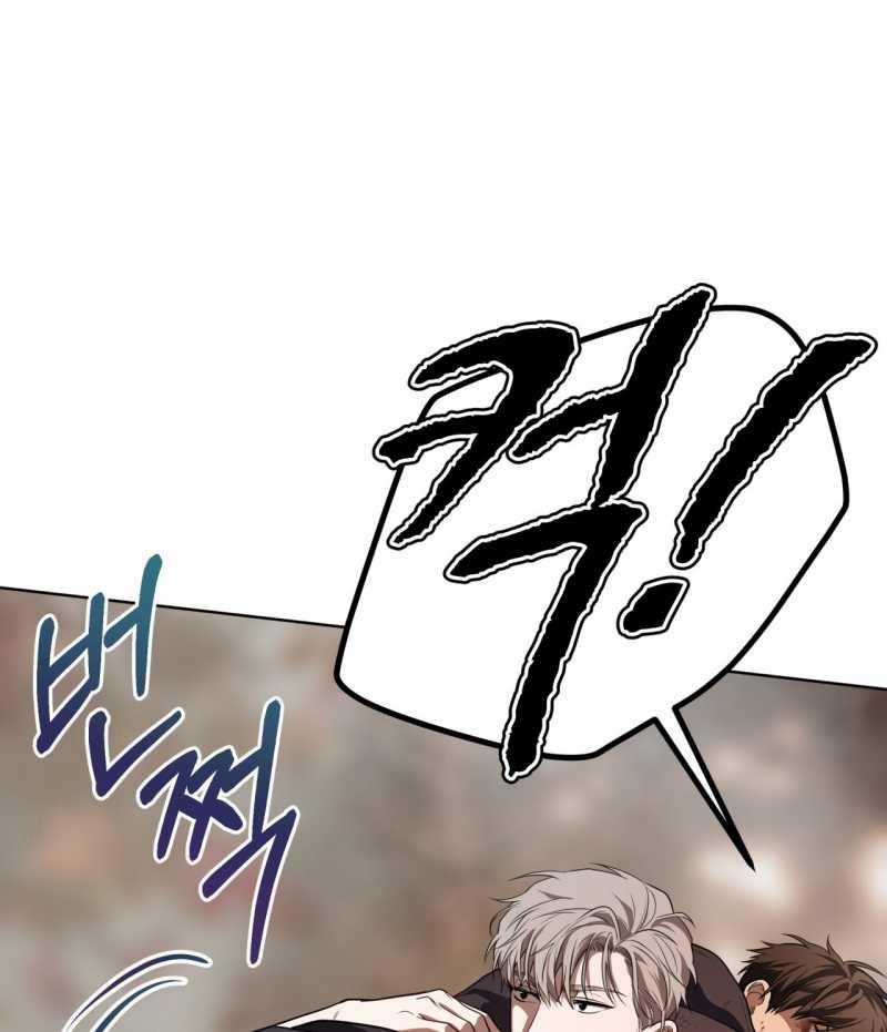 Passion Bl 86.2 trang 42