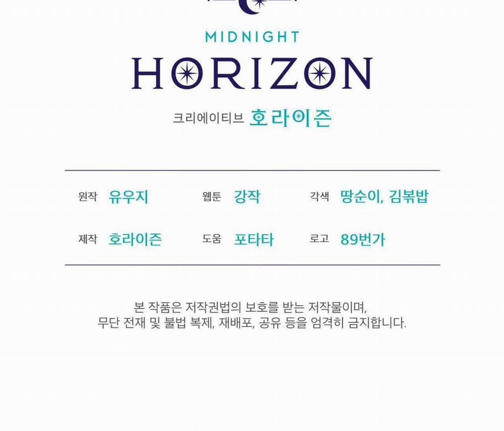 Passion 0 SS4 trang 167