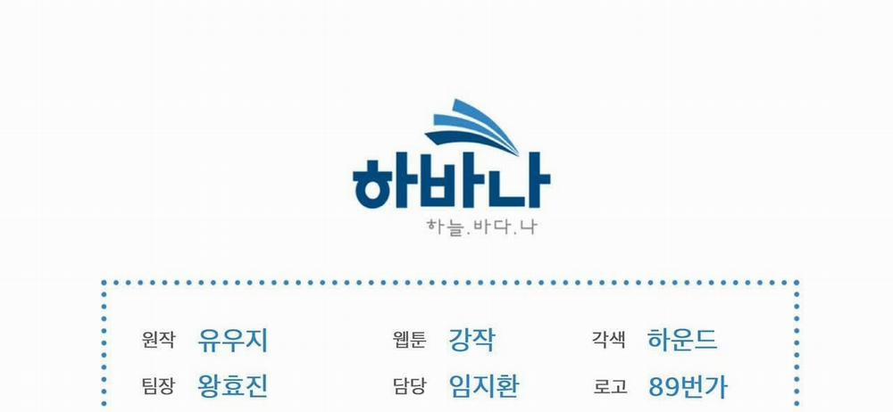 Passion 14 trang 150