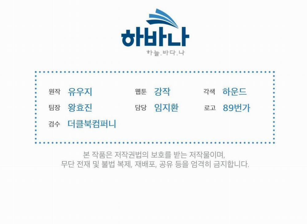 Passion 24 trang 149