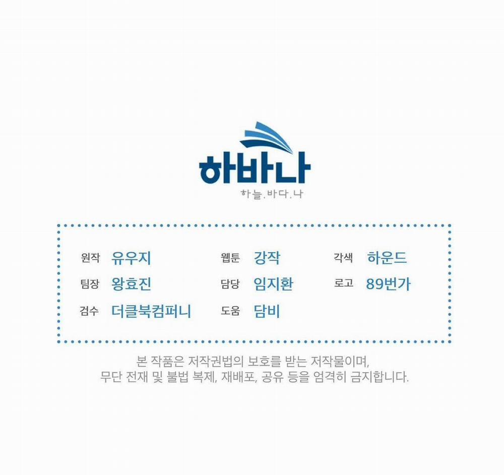 Passion 27 trang 150