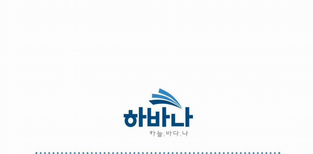 Passion 34 trang 208