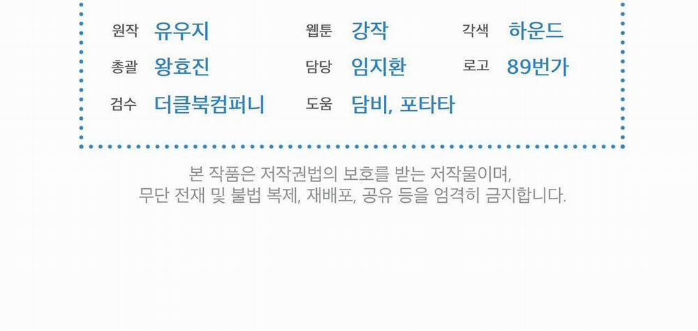 Passion 38 trang 359