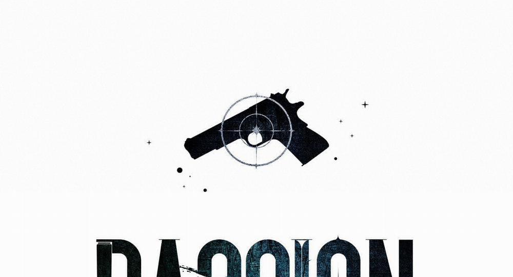 Passion 40 trang 196