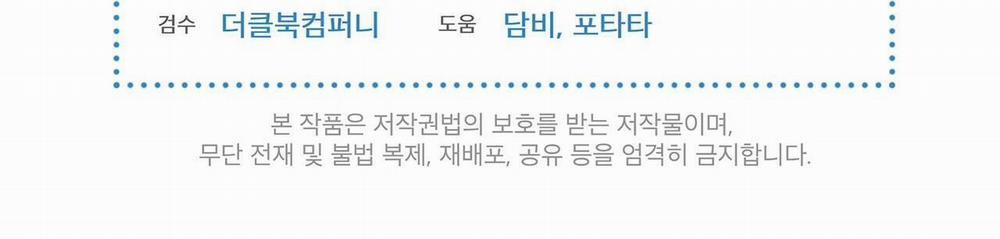 Passion 45 trang 175