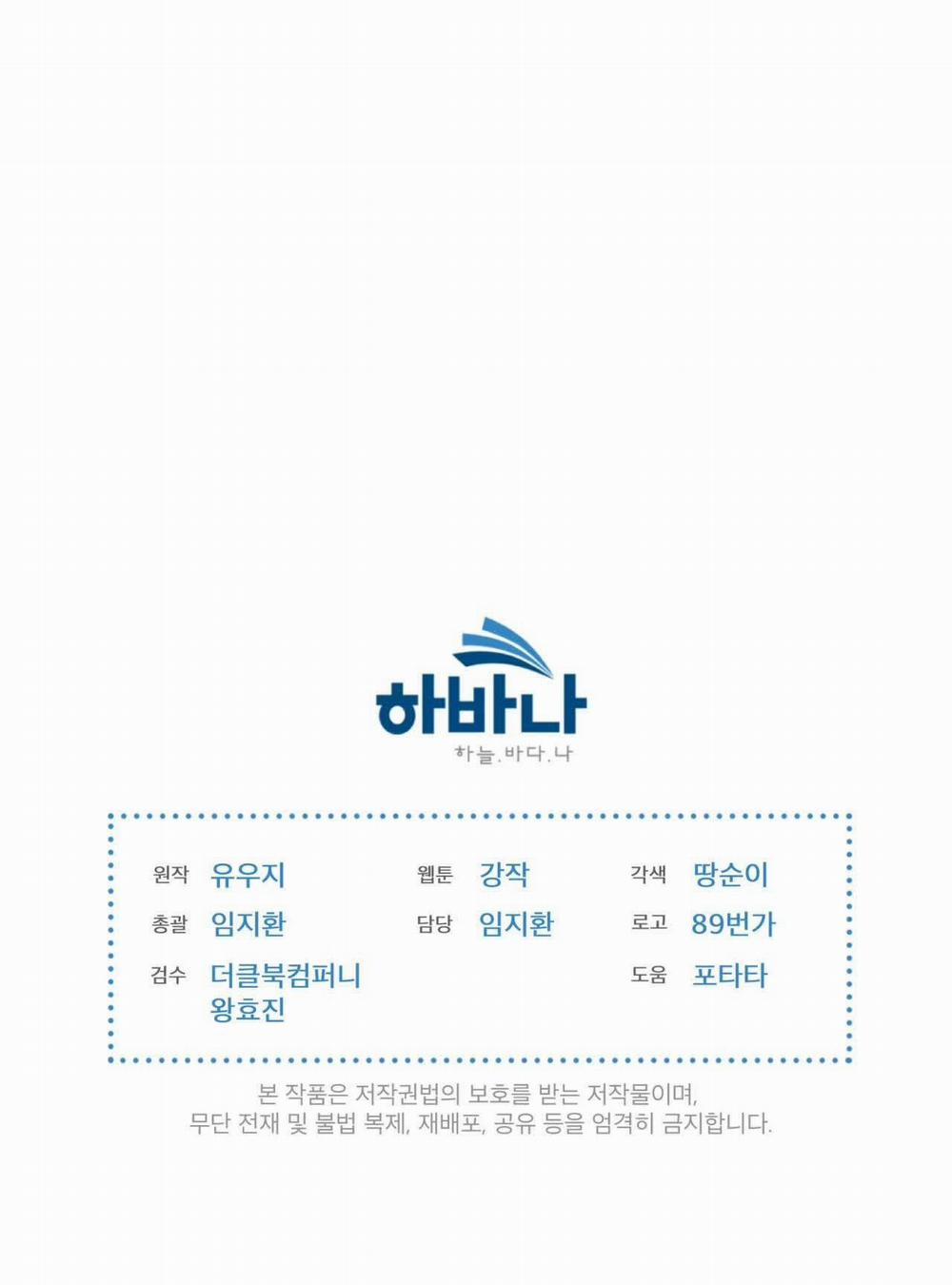 Passion 68 trang 266