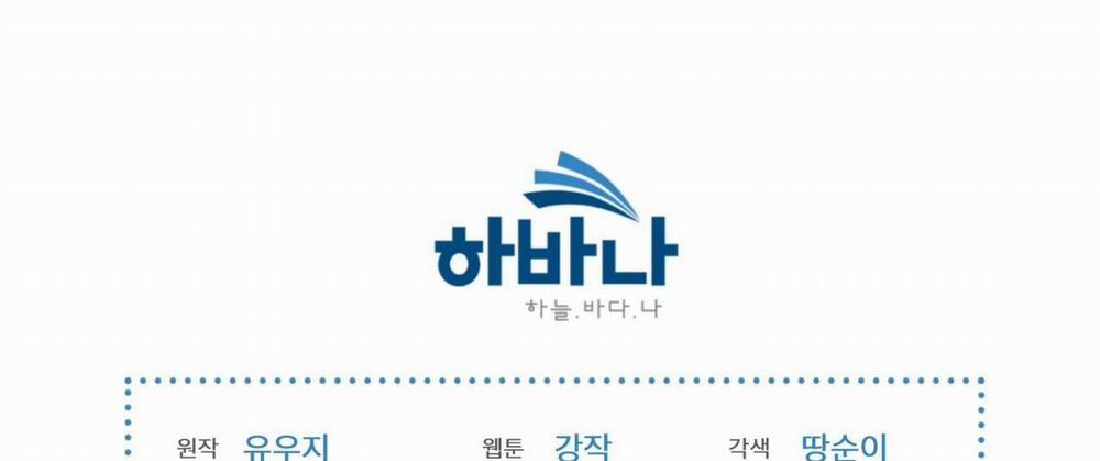 Passion 69 trang 231