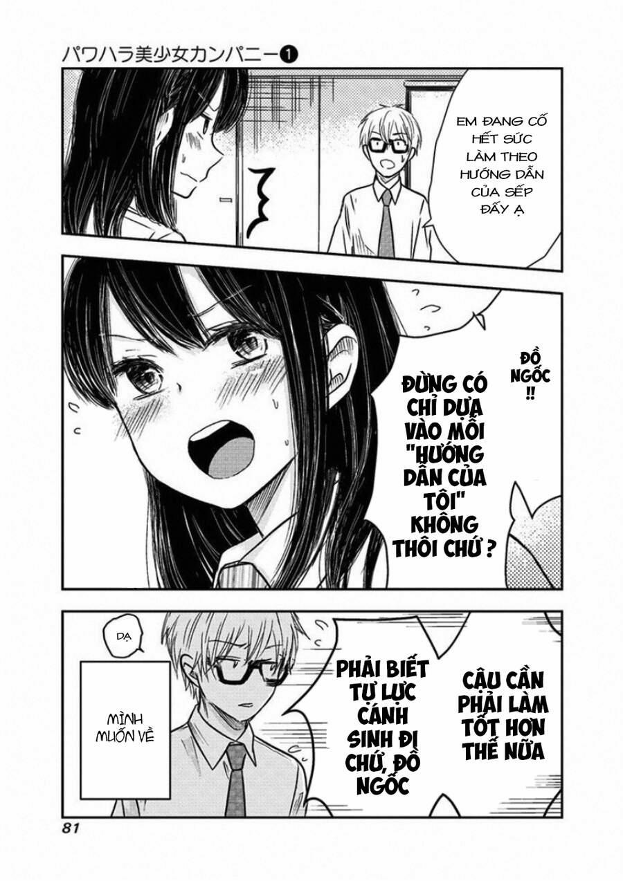 Pawahara Bishoujo Kanpanii 7 trang 4