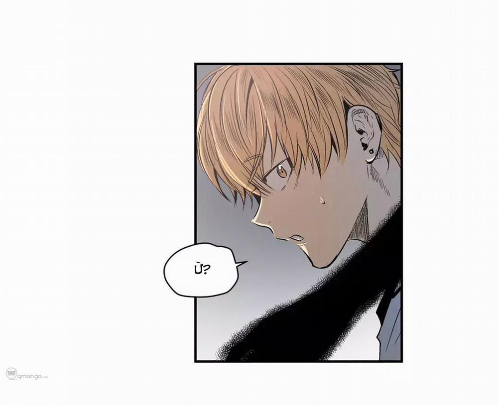 Peach Love (Đại Ca Học Đường Và Quân Đoàn Love) 13 trang 26