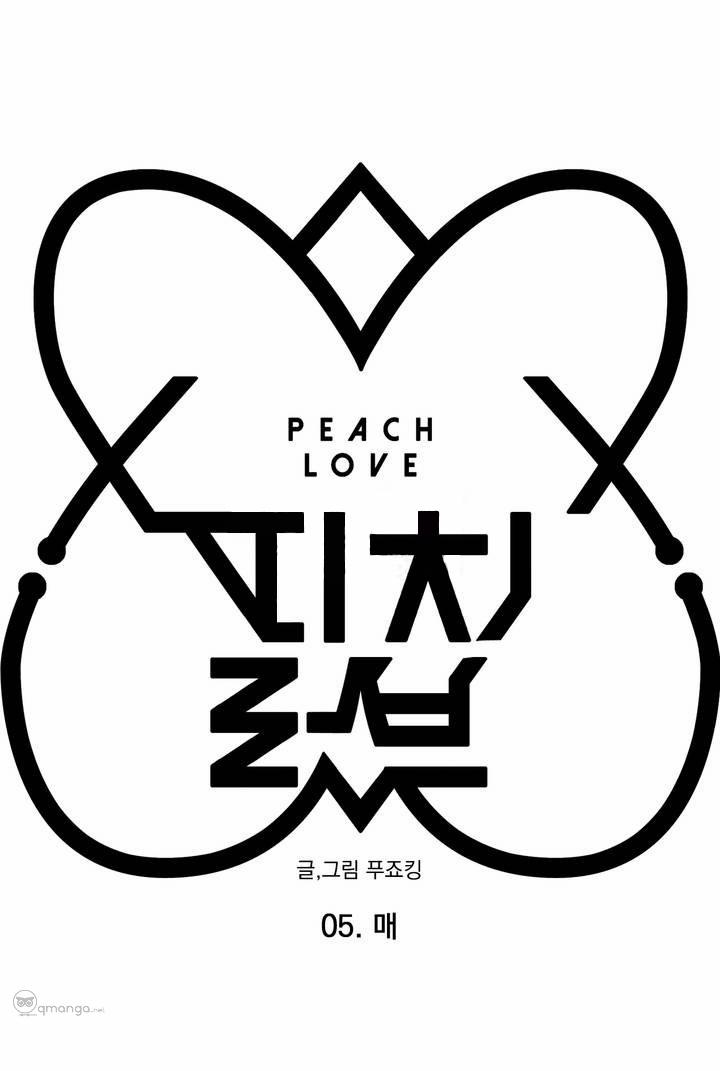 Peach Love (Đại Ca Học Đường Và Quân Đoàn Love) 5 trang 3