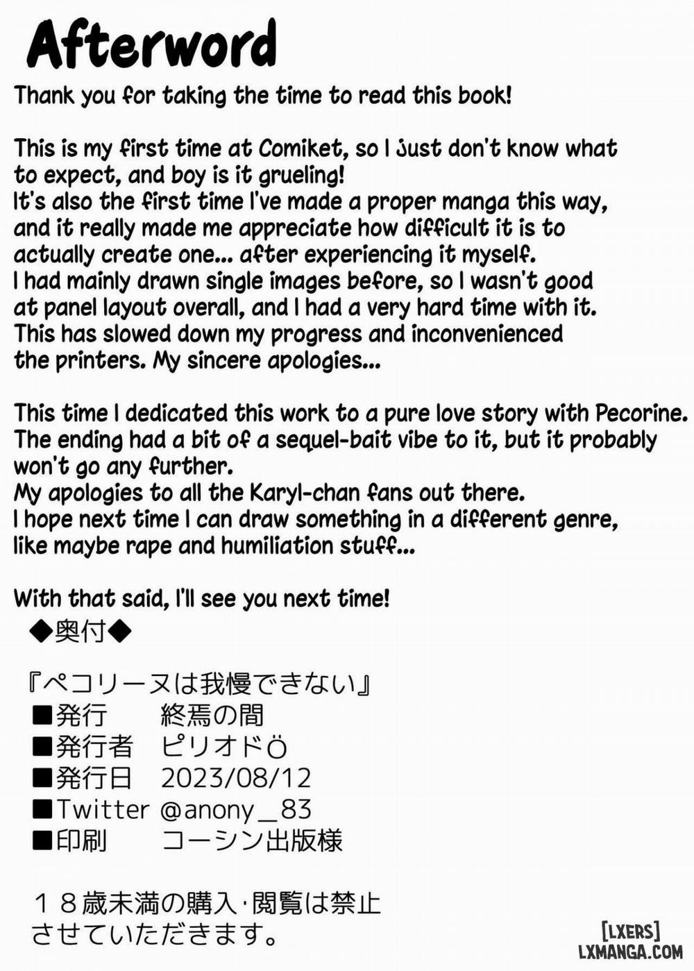 Pecorine wa Gaman Dekinai Oneshot trang 30