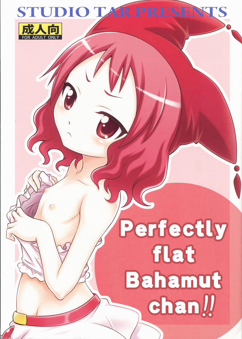 Perfectly flat, Bahamut-chan!! (Zettai Bouei Leviathan) Chương Oneshot Trang 2